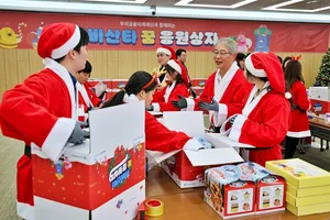 우리금융, 양육시설에 크리스마스 선물 전달