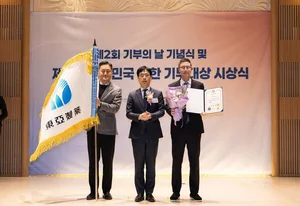 동아제약, 제5회 대한민국 착한기부대상 ‘국무총리 표창’ 수상