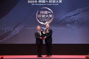 KB국민은행, ‘2025 한국의 경영대상’ 수상 