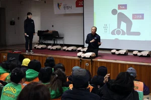 희망브리지, 광명시 자율방재단 대상 재해구호 전문인력 양성교육 실시