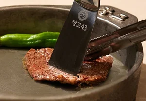 창고43, 서울 대표 관광 패스 '디스커버서울패스' 공식 제휴처 선정