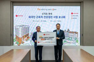 롯데복지재단, 외국인 근로자 300명 건강검진 지원