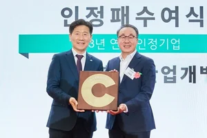 HDC현대산업개발, 3년 연속 ‘지역사회공헌인증… 최고등급 S 획득