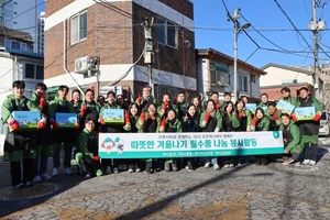 하나증권, 에너지 취약계층에 따뜻한 겨울나기 지원