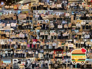 맥도날드, 전국 지역아동센터에 '행복의 버거' 5882인분 전달