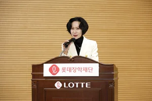 롯데장학재단, 신격호샤롯데문학상 시상식 개최