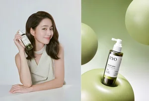 려, 루트젠 뿌리 볼류머 출시