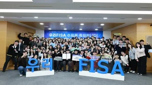 우리FIS, 금융 IT 전문가 양성…‘우리FISA’ 5기 수료