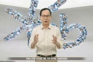 양종희 KB금융 회장 