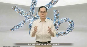 양종희 KB금융 회장 