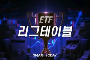 12월 개미의 선택은 '미국'...S&P500 1.2조 담았다 [ETF 리그테이블]