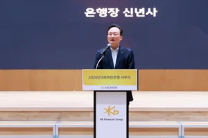 이환주 KB국민은행장 