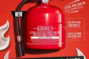 키엘, 신제품 울트라 훼이셜 메디 크림 출시