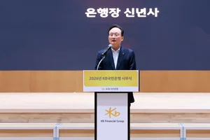 이환주 KB국민은행장 