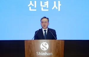 정상혁 신한은행장 
