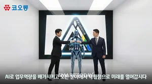 코오롱, ‘AXcellence 2026’ 선언...“AI를 원팀의 일원으로”