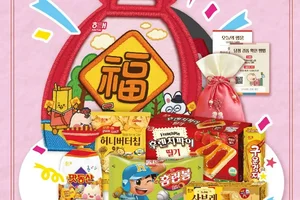 해태제과, 새해 인사 전하는 '가심비' 과자 선물세트 출시