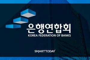 금융 수장 한자리에…“생산적 금융 성과·외환 수급 불균형 해소”