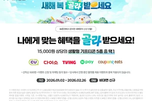 iM증권, 비대면 계좌개설 이벤트