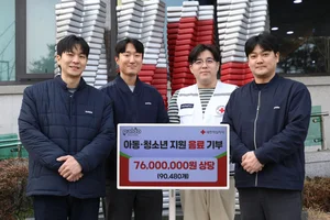 팔도, 새해 맞아 소외계층 아동 위해 음료 기부