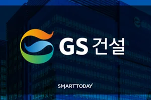 GS건설의 '연어 양식 신사업'이 새해 더 주목받는 이유