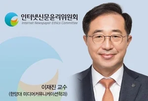 인신윤위 