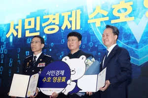 신한금융, 경찰청과 ‘고객 자산 보호’ 나섰다