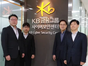 KB금융, 금융그룹 최초 '그룹 사이버보안센터' 공식 출범