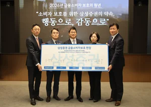 박종문 삼성증권 대표 