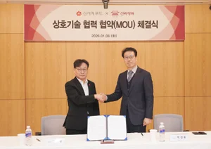 신세계푸드, 신라명과와 베이커리 맞손