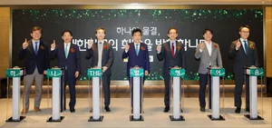 하나증권, 발행어음 첫 출시..생산적 금융 전환 시동