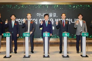 하나증권, 발행어음 첫 출시..생산적 금융 전환 시동
