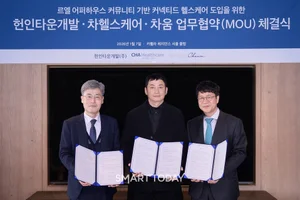 르엘 어퍼하우스, 하이엔드 주거에 ‘커뮤니티 기반 커넥티드 헬스케어’ 도입