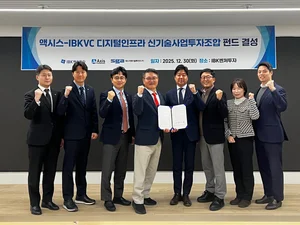 IBK벤처투자, 크레온유니티에 300억원 투자
