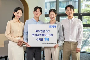 삼성증권 