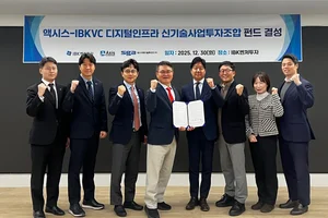 IBK벤처투자, 크레온유니티에 300억원 투자
