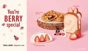 뚜레쥬르, ‘가스파드와 리사’ 컬래버레이션 신제품 3종 출시