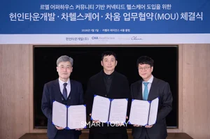 르엘 어퍼하우스, 하이엔드 주거에 ‘커뮤니티 기반 커넥티드 헬스케어’ 도입