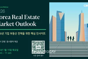 CBRE 코리아, 2026년 상업용 부동산 시장 해법 제시...15일 연례 웨비나 개최