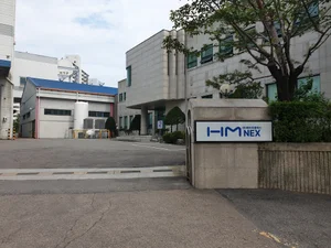 에이치엠넥스 자회사 에스엠아이, 마이크론 퀄테스트 통과…반도체 슈퍼사이클 '청신호'