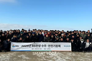 BS한양, 감악산에서 '2026 수주·안전 기원제'…“수주 3조 · 무재해 달성”