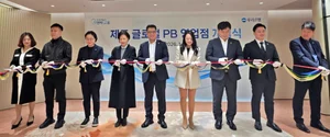 우리은행, '제주글로벌PB영업점' 개점...외국 국적 직원 배치