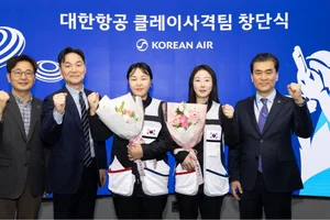 대한항공, 클레이사격팀 창단
“비인기 종목 육성 및 국위선양 기여할 것”
