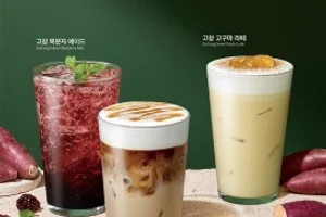 엠즈씨드-고창군 농산물 유통 활성화 위한 업무협약 체결