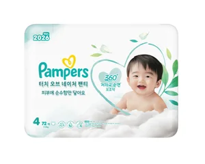 한국P&G 팸퍼스, 프리미엄 기저귀 ‘2026 터치 오브 네이처 팬티’ 출시