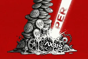 [액스비스 IPO]③ PER로 부푼 원가·세금 착시, 공모가 위험