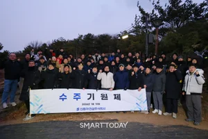 신동아건설, 아차산서 수주기원제…“1조원 수주·무재해 달성 다짐”