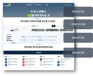 LH, 사이버 견본주택 통합 플랫폼 ‘하나로 내집’ 서비스 개시