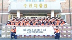 고려아연 대졸 신입사원, ‘환경정화·복지시설 지원’ 봉사활동