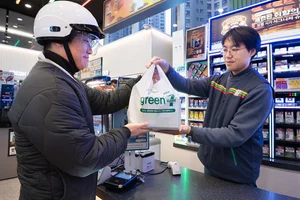 세븐일레븐, ‘배달·픽업 서비스’ 할인 행사 진행